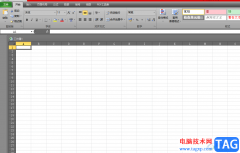 ?excel表格網(wǎng)格線顏色的更改教程