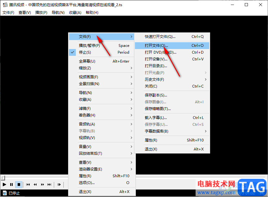 MPC-HC加速播放視頻的方法