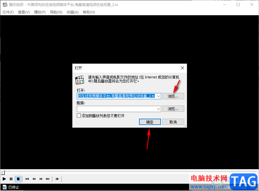MPC-HC加速播放視頻的方法
