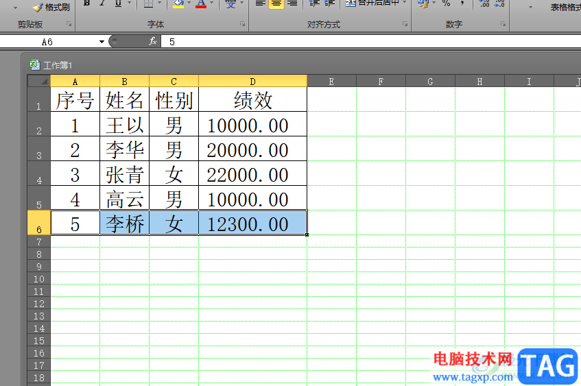 ?excel表格批量向下復(fù)制的教程