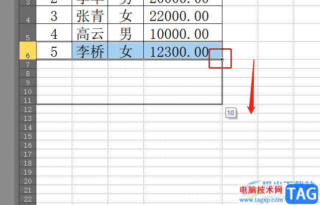 ?excel表格批量向下復(fù)制的教程
