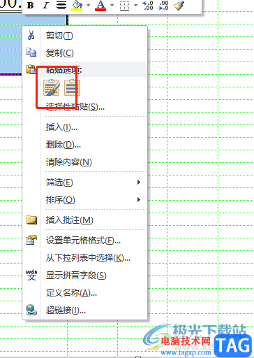 ?excel表格批量向下復(fù)制的教程