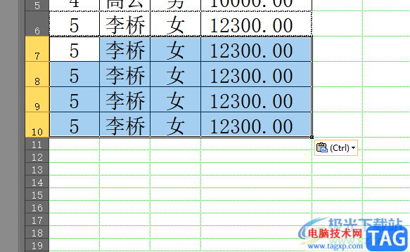 ?excel表格批量向下復(fù)制的教程