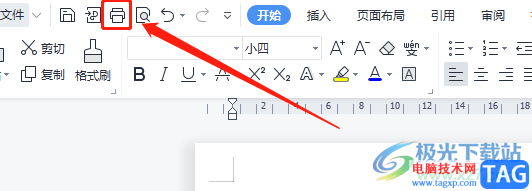 ?wps文檔只打印高亮部分的教程