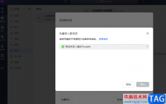 飛書批量導(dǎo)入群成員的方法