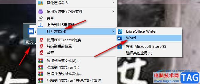 Word把其中一頁變成橫向的方法