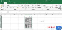 Excel數(shù)字變成萬(wàn)元的方法