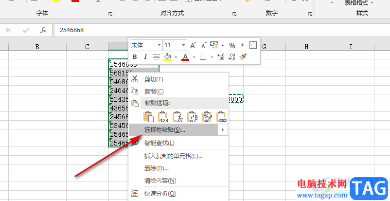 Excel數(shù)字變成萬元的方法