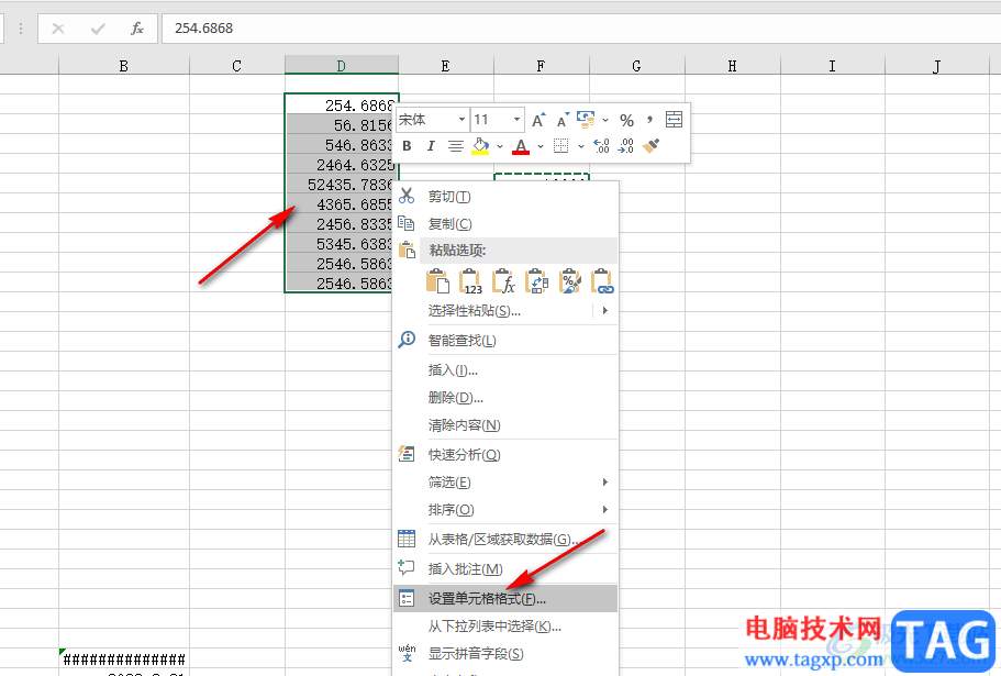 Excel數(shù)字變成萬元的方法