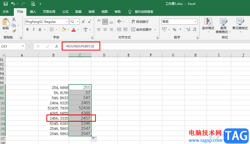 Excel向上取整數(shù)的方法