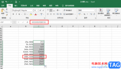 Excel向上取整數(shù)的方法