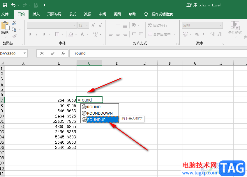 Excel向上取整數(shù)的方法