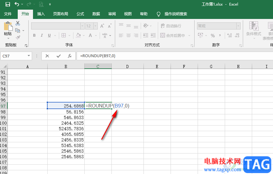Excel向上取整數(shù)的方法