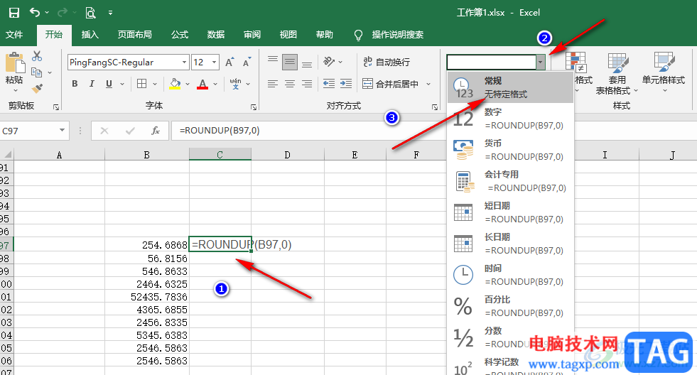 Excel向上取整數(shù)的方法