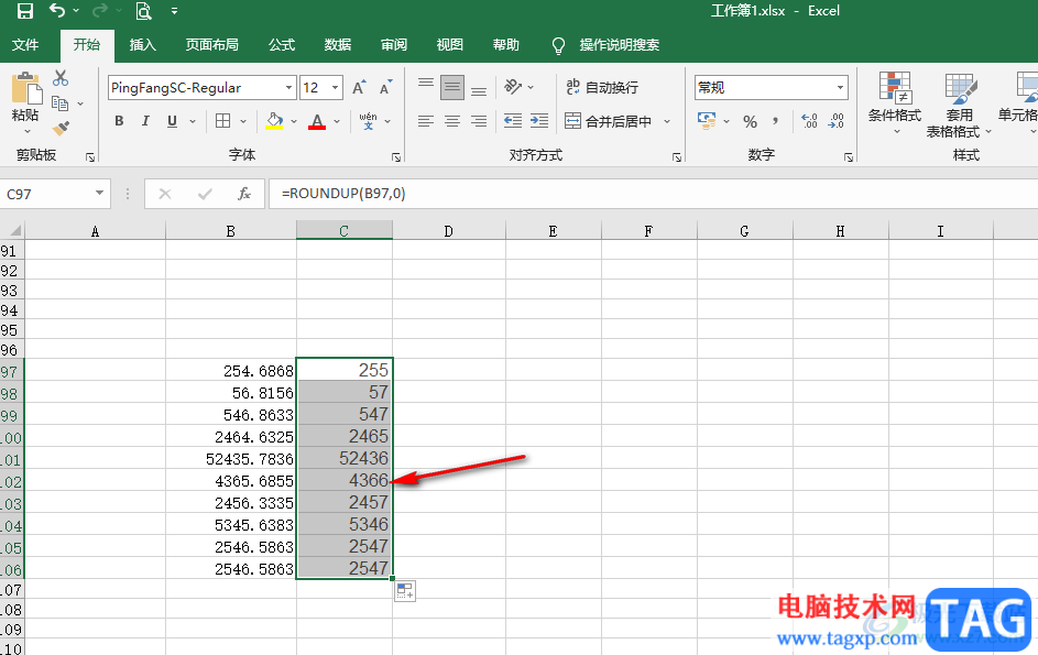 Excel向上取整數(shù)的方法