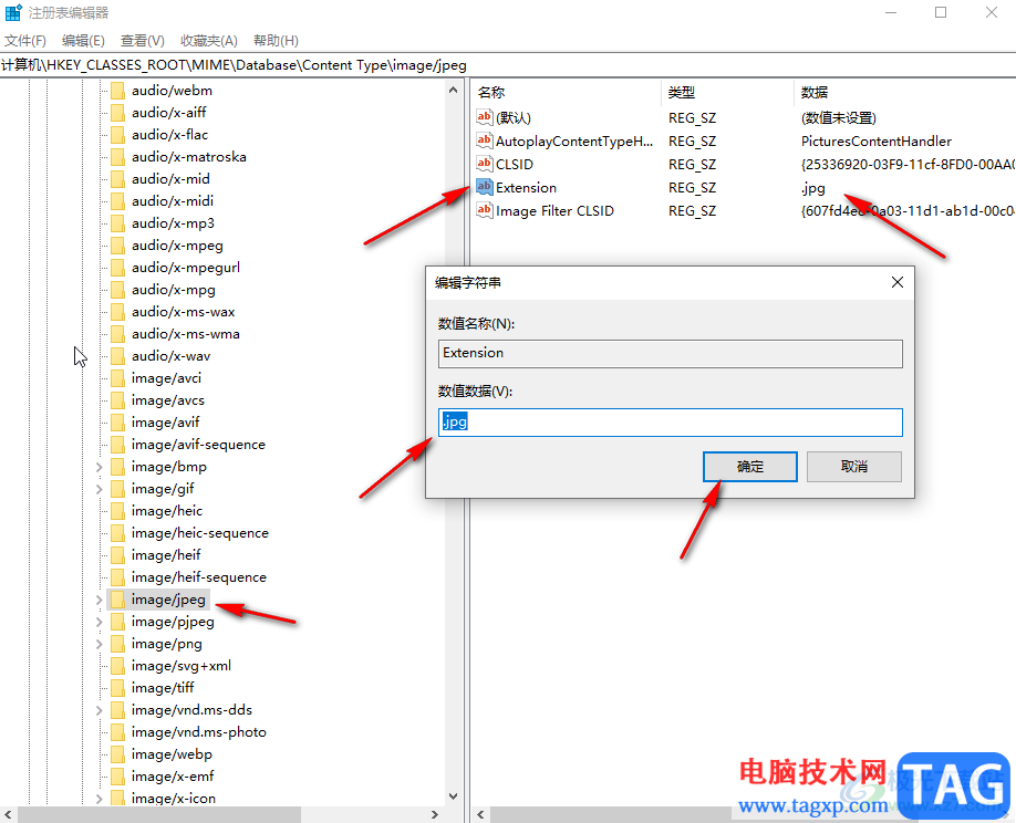 Google Chrome保存JPG圖片的方法教程