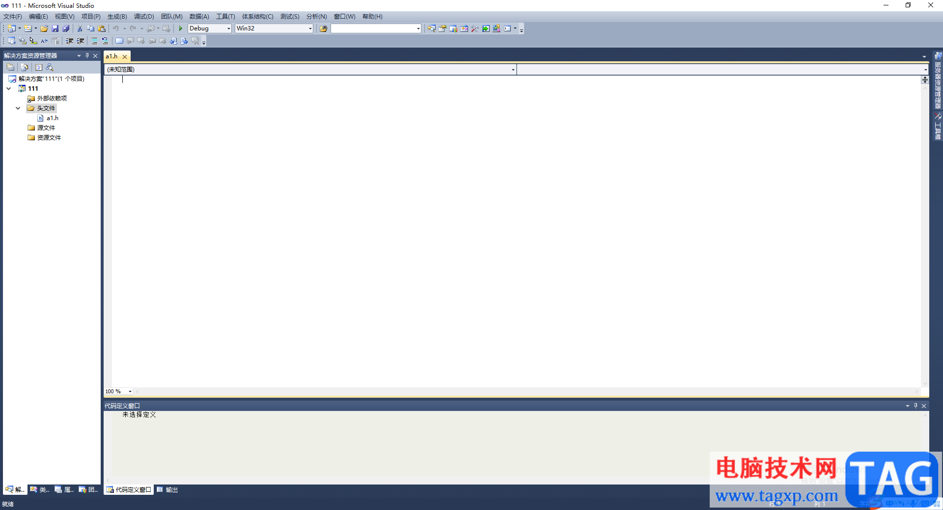 microsoft visual studio2010創(chuàng)建項(xiàng)目及頭文件的方法