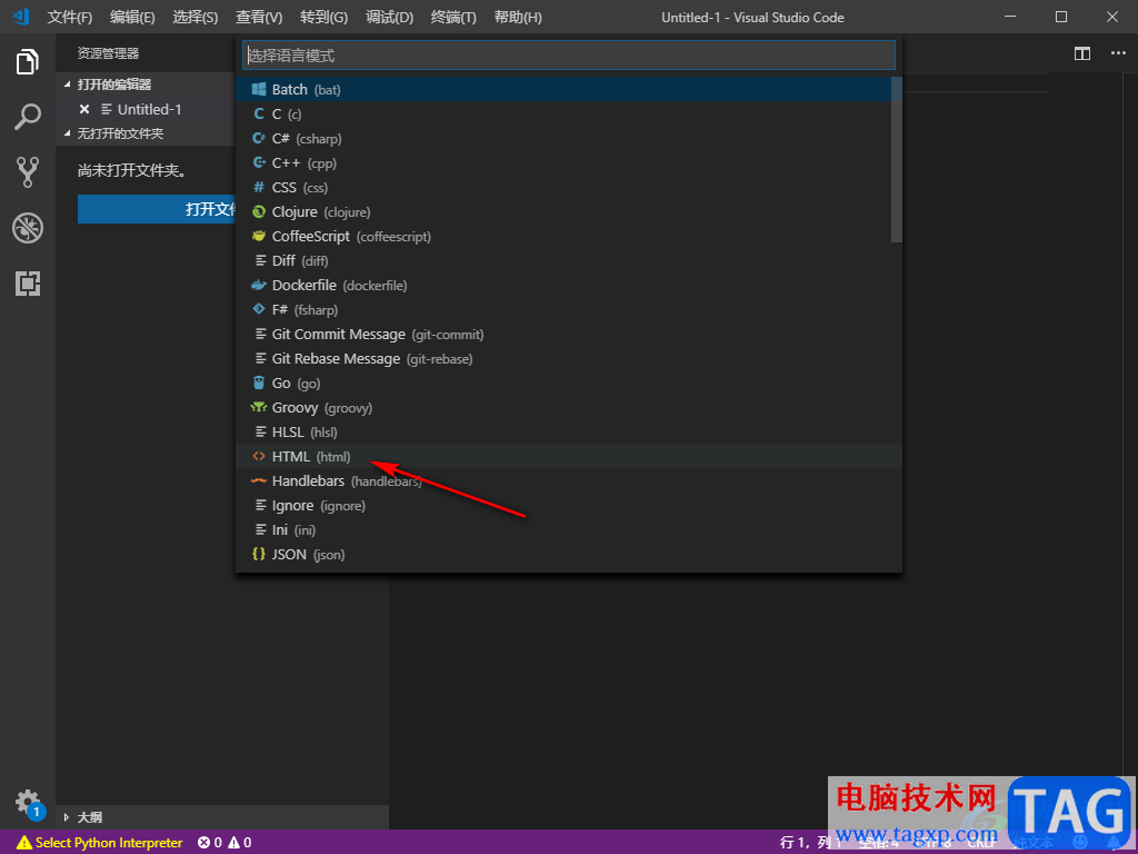 visual studio code創(chuàng)建HTML的方法