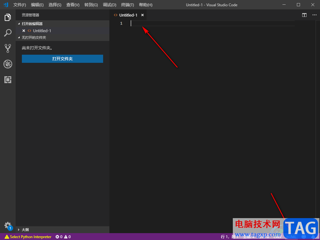 visual studio code創(chuàng)建HTML的方法