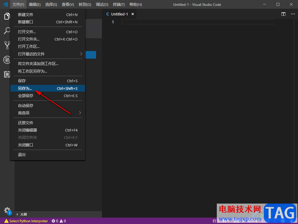 visual studio code創(chuàng)建HTML的方法