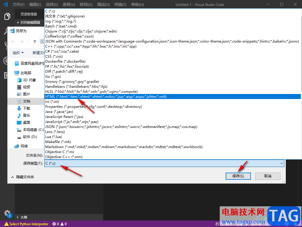 visual studio code創(chuàng)建HTML的方法