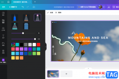 Canva可畫使用畫筆的方法