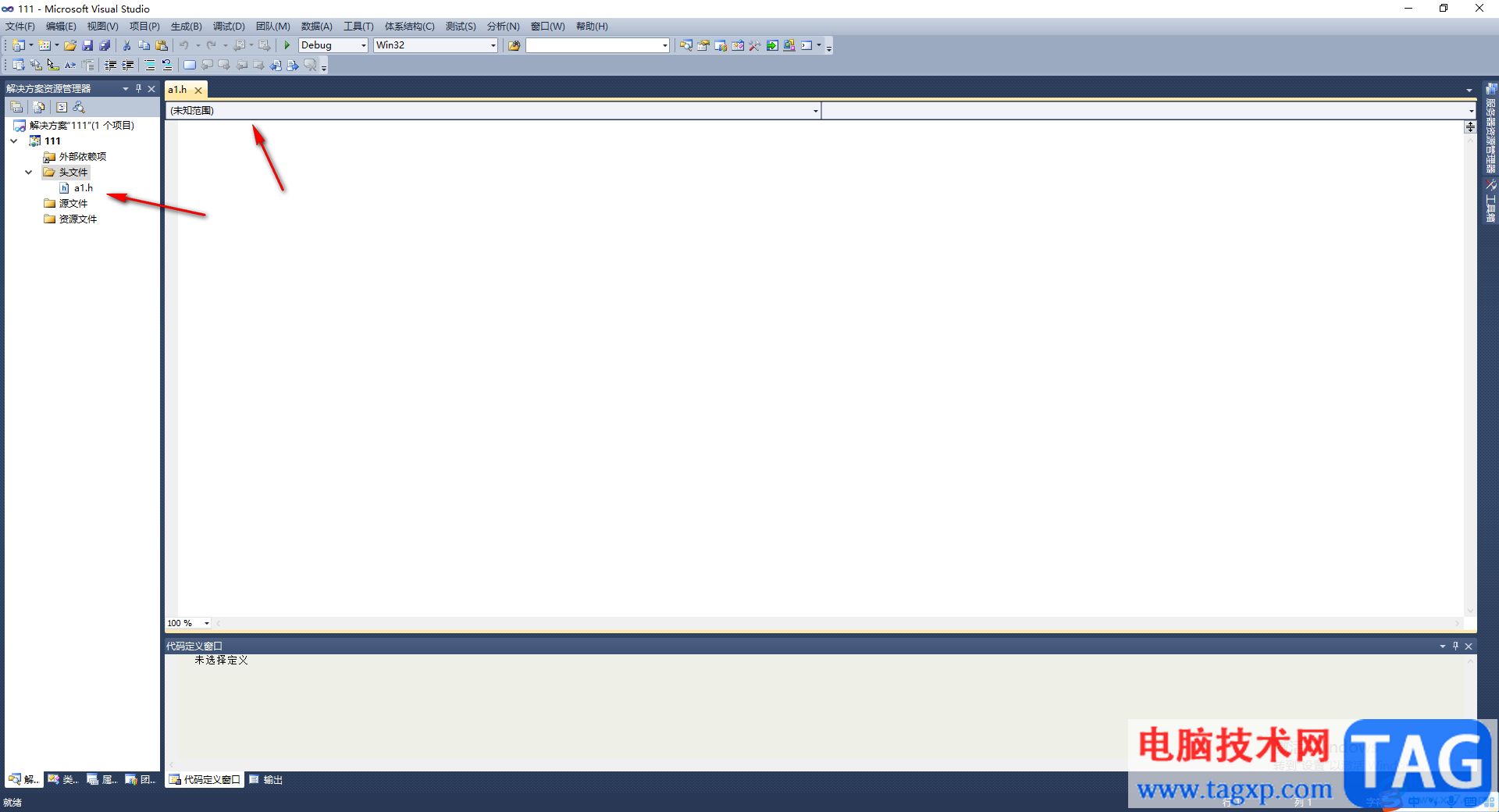 microsoft visual studio2010創(chuàng)建項(xiàng)目及頭文件的方法