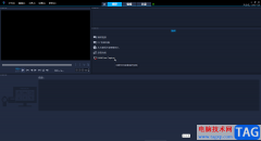 Corel VideoStudio錄制屏幕的方