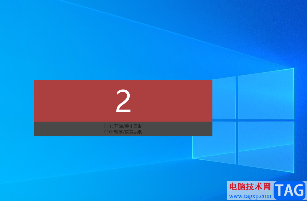 Corel VideoStudio錄制屏幕的方法教程