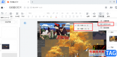 騰訊文檔更改幻燈片比例的方法