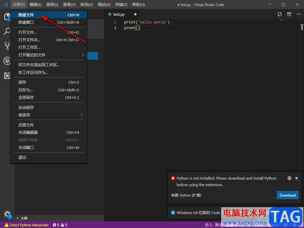 visual studio code創(chuàng)建HTML的方法