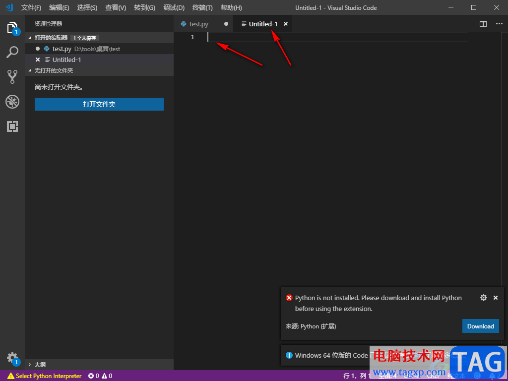 visual studio code創(chuàng)建HTML的方法
