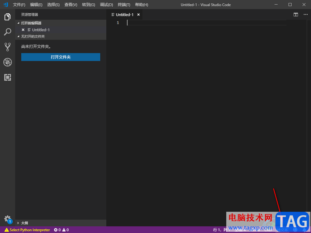 visual studio code創(chuàng)建HTML的方法