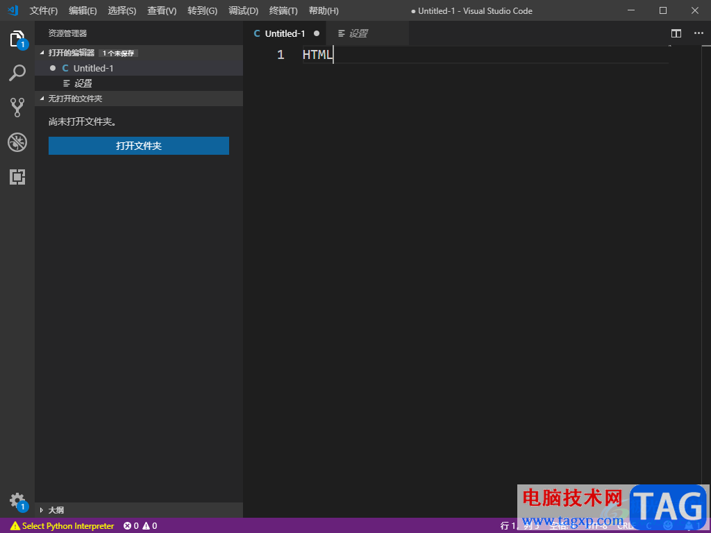 visual studio code修改字體大小的方法