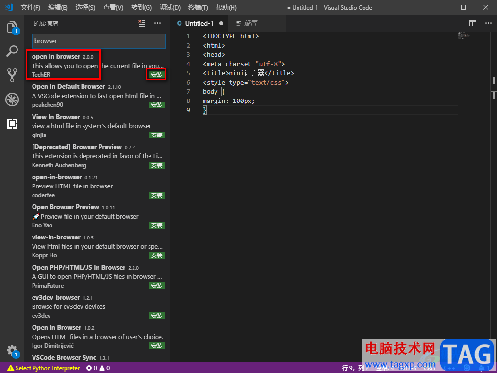 Visual Studio Code在瀏覽器中運行HTML的方法