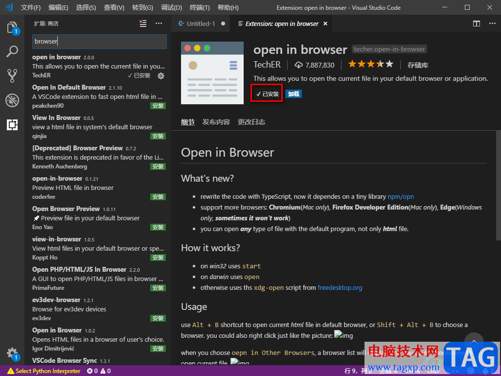 Visual Studio Code在瀏覽器中運行HTML的方法