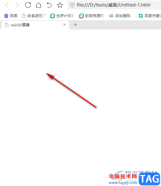 Visual Studio Code在瀏覽器中運行HTML的方法