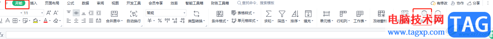 ?wps表格查找顏色相同的格子個(gè)數(shù)的教程