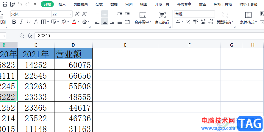 ?wps表格利用條件格式進行單元格配色的教程