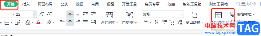 ?wps表格利用條件格式進行單元格配色的教程