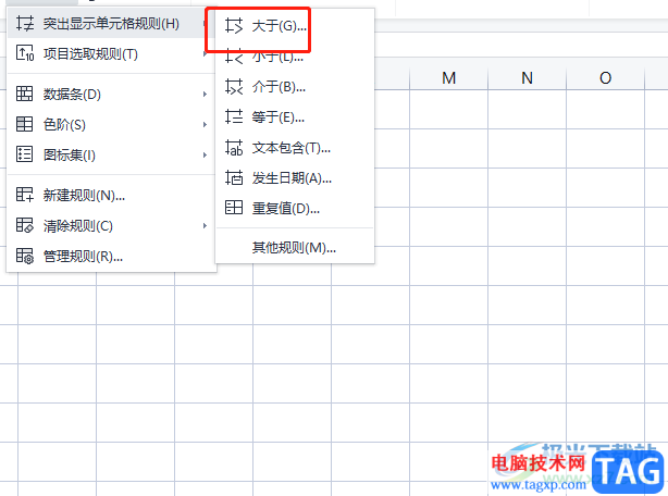 ?wps表格利用條件格式進行單元格配色的教程