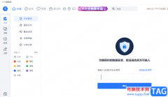115網(wǎng)盤(pán)開(kāi)啟加密隱藏功能的方法