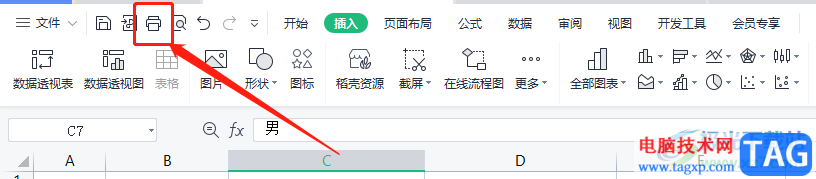 wps打印多頁(yè)表格其中的一頁(yè)的教程