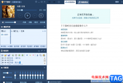 千千靜聽修改歌詞的方法