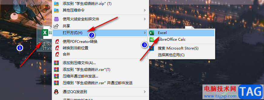 Excel表格中把一行字變成兩行的方法