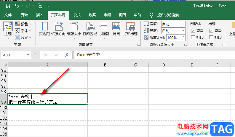 Excel表格中把一行字變成兩行的方法