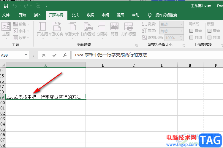 Excel表格中把一行字變成兩行的方法