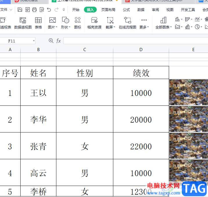 wps表格壓縮單元格中的圖片的教程