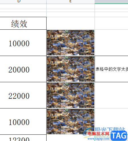 wps表格壓縮單元格中的圖片的教程