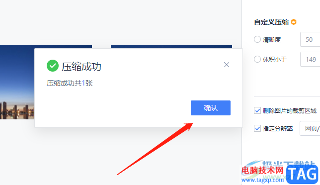 wps表格壓縮單元格中的圖片的教程
